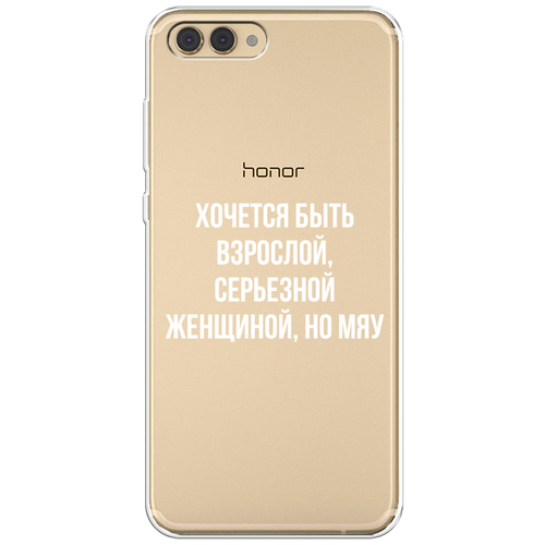 Силиконовый чехол на Honor V10 (View 10) / Хонор В10 (Вью 10) Серьезная женщина, прозрачный силиконовый чехол синяя снежная гора на huawei honor v10 view 10 хуавей хонор в10 вью 10