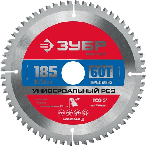 ЗУБР Универсальный рез 185 x 30/20мм 60Т, диск пильный по алюминию stayer multi material 185 x 30 20мм 48t диск пильный по алюминию супер чистый рез