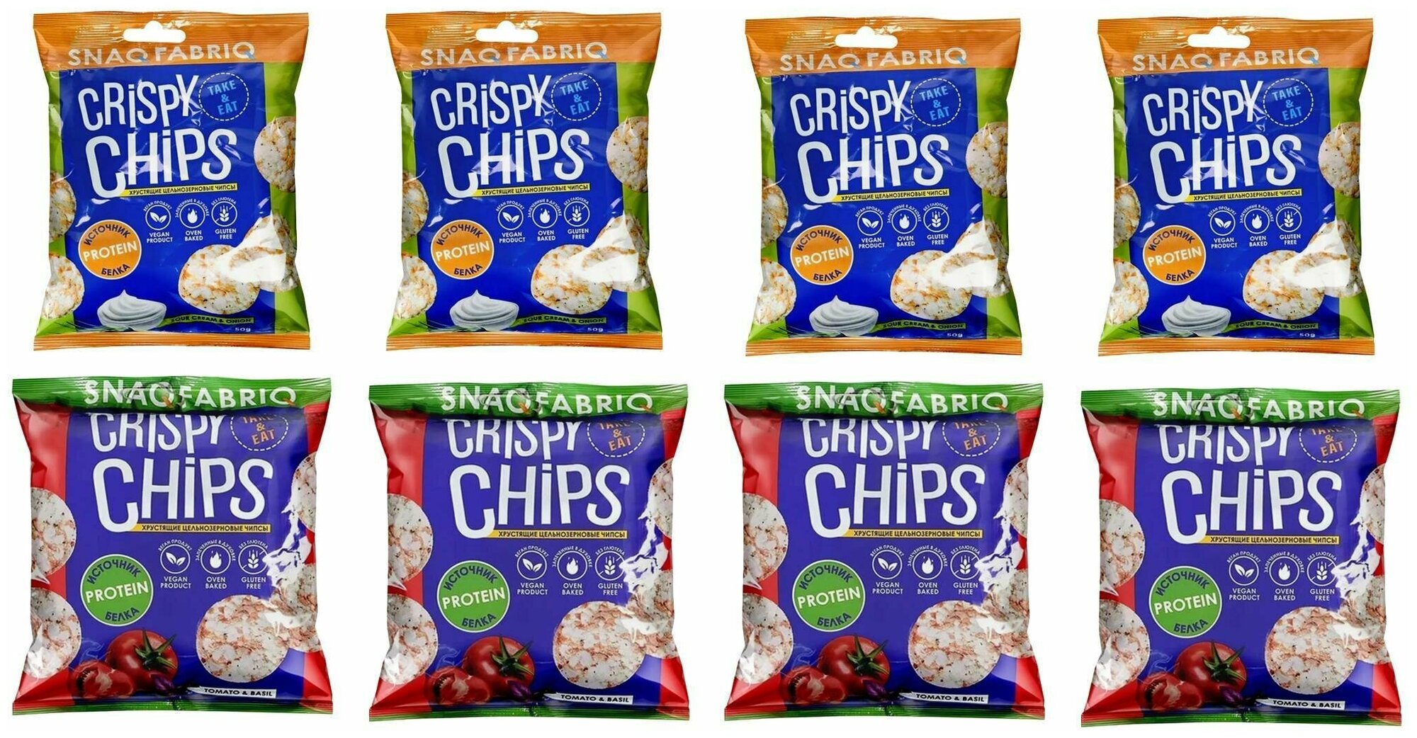 Чипсы цельнозерновые низкокалорийные SNAQ FABRIQ CRISPS Ассорти: Сметана и зелёный лук, Томат и базилик 50 гр (8 шт)