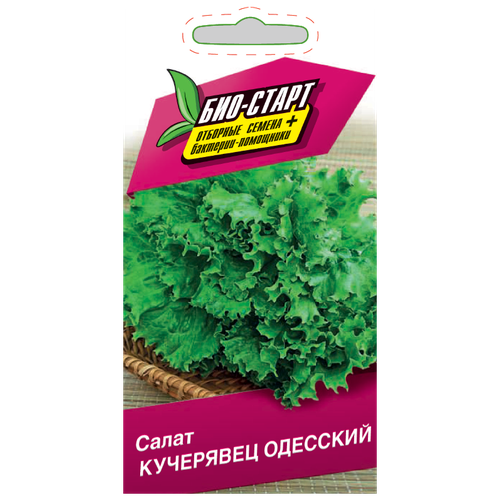 Семена Ваше хозяйство БИО-Старт Салат Кучерявец Одесский, 1 г салат одесский кучерявец 1 гр б п