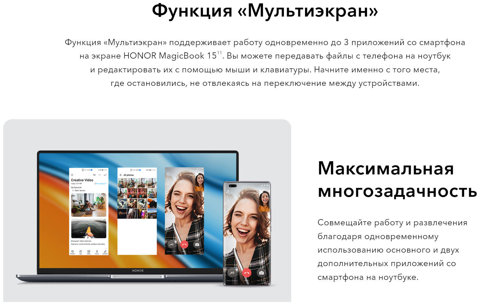 Ноутбук Honor MagicBook 15 gray (5301AELF) - фото №7