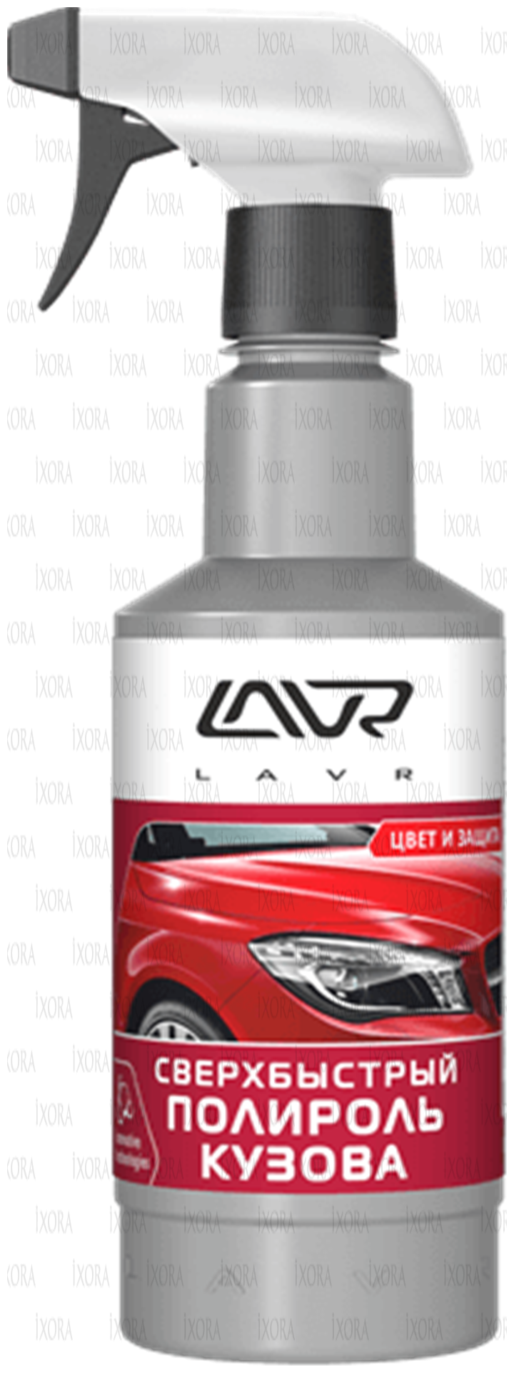фото LAVR сверхбыстрый полироль для кузова Superfast Car Polish