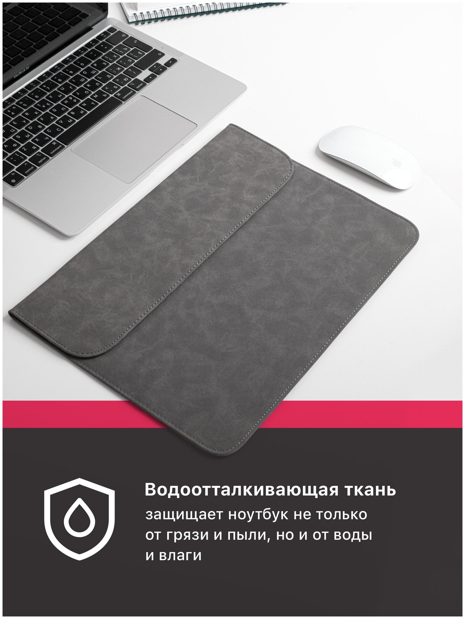 Чехол для MacBook Air 13, SSY, Сумка для ноутбука MacBook Pro 13, Чехол для макбука Air 13, Pro 13, Серый