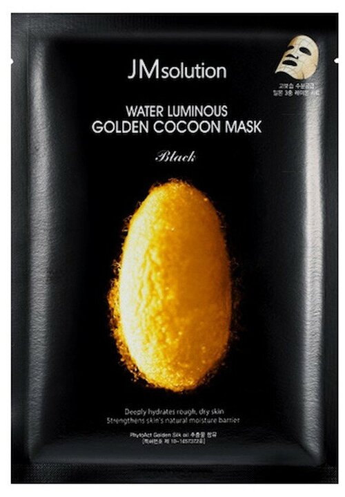 JM Solution Восстанавливающая питательная маска с экстрактом золотых шелковых коконов Water Luminous Golden Cocoon Mask, 45 г, 45 мл