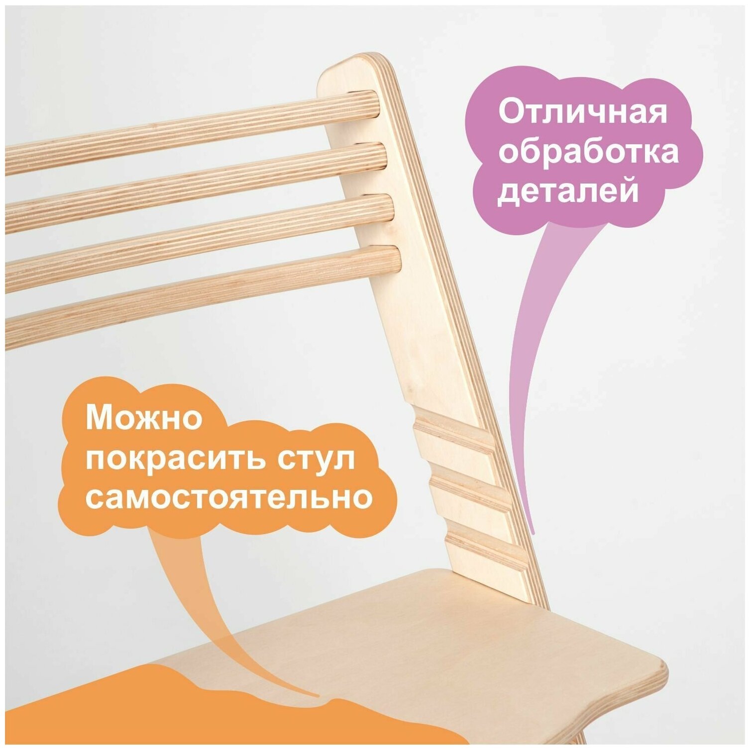 Растущий стул для детей школьника Passo, детский стульчик стремянка, мебель деревянная. Шлифованный. Без покрытия. - фотография № 7
