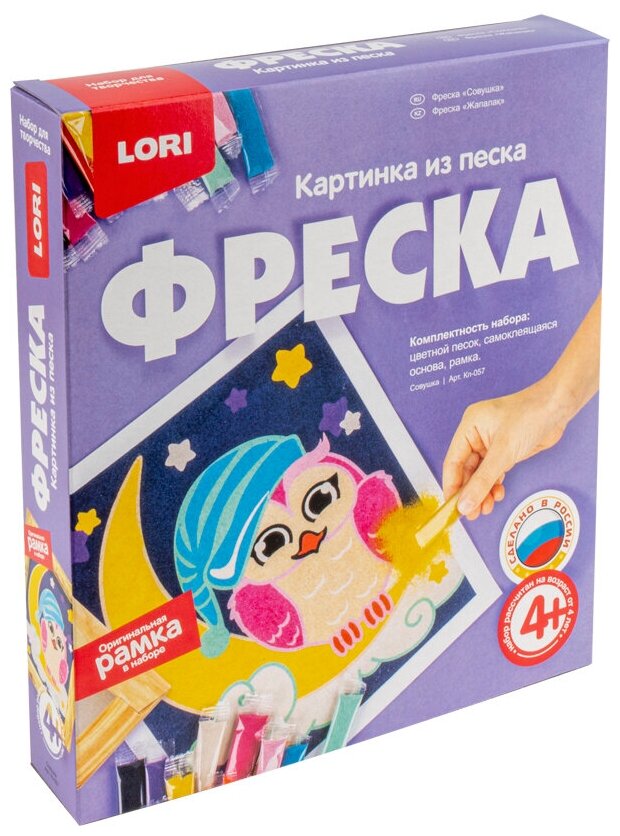 LORI Картина из песка Фреска Совушка (Кп-057)