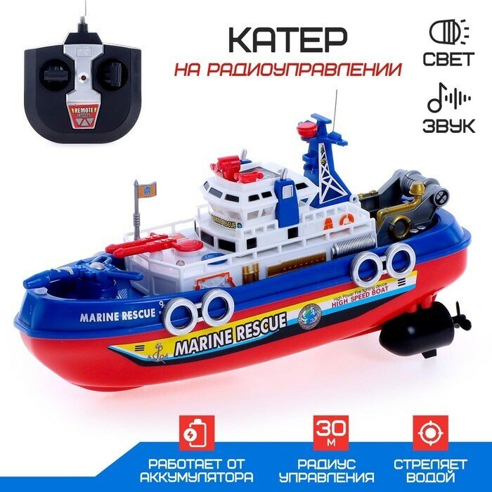 Катер Сима-ленд Пожарная охрана Fire Boat 6989391 365