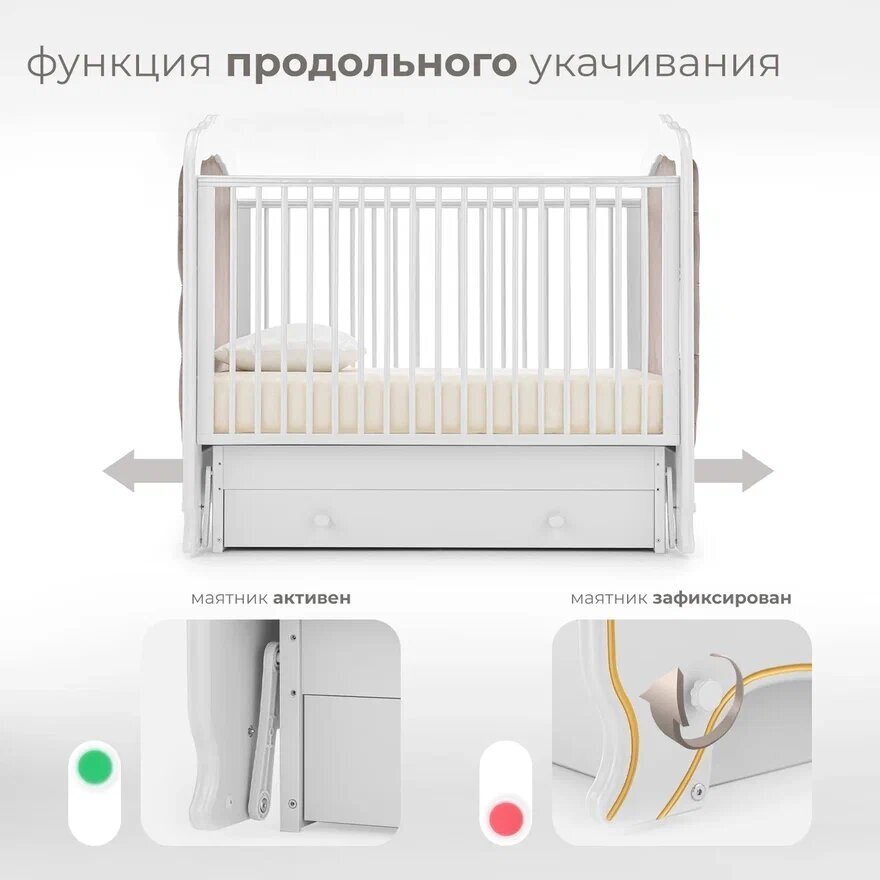 Детская кровать Nuovita Fulgore swing поперечный (цвета в ассорт.) - фото №4