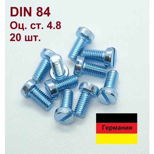 Винт DIN 84 М6х20 оц. ст, кл. пр. 4.8, Wurth. 20 шт.