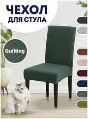 Чехол на стул, чехол для стула со спинкой Quilting Серый