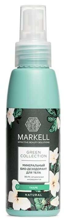 Markell Дезодорант Green Collection Тиаре, спрей, 100 мл