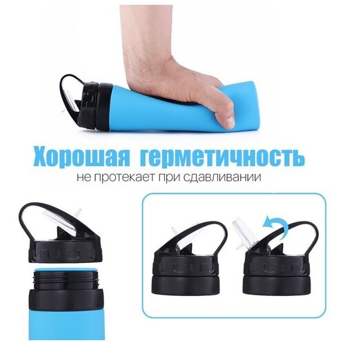 Силиконовая бутылка для воды 600 мл, синяя 6.5 х 27 см