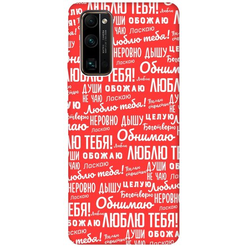 re pa чехол накладка soft sense для samsung galaxy a10 с 3d принтом i love you красный RE: PA Чехол - накладка Soft Sense для Honor 30 Pro+ с 3D принтом I love you! красный