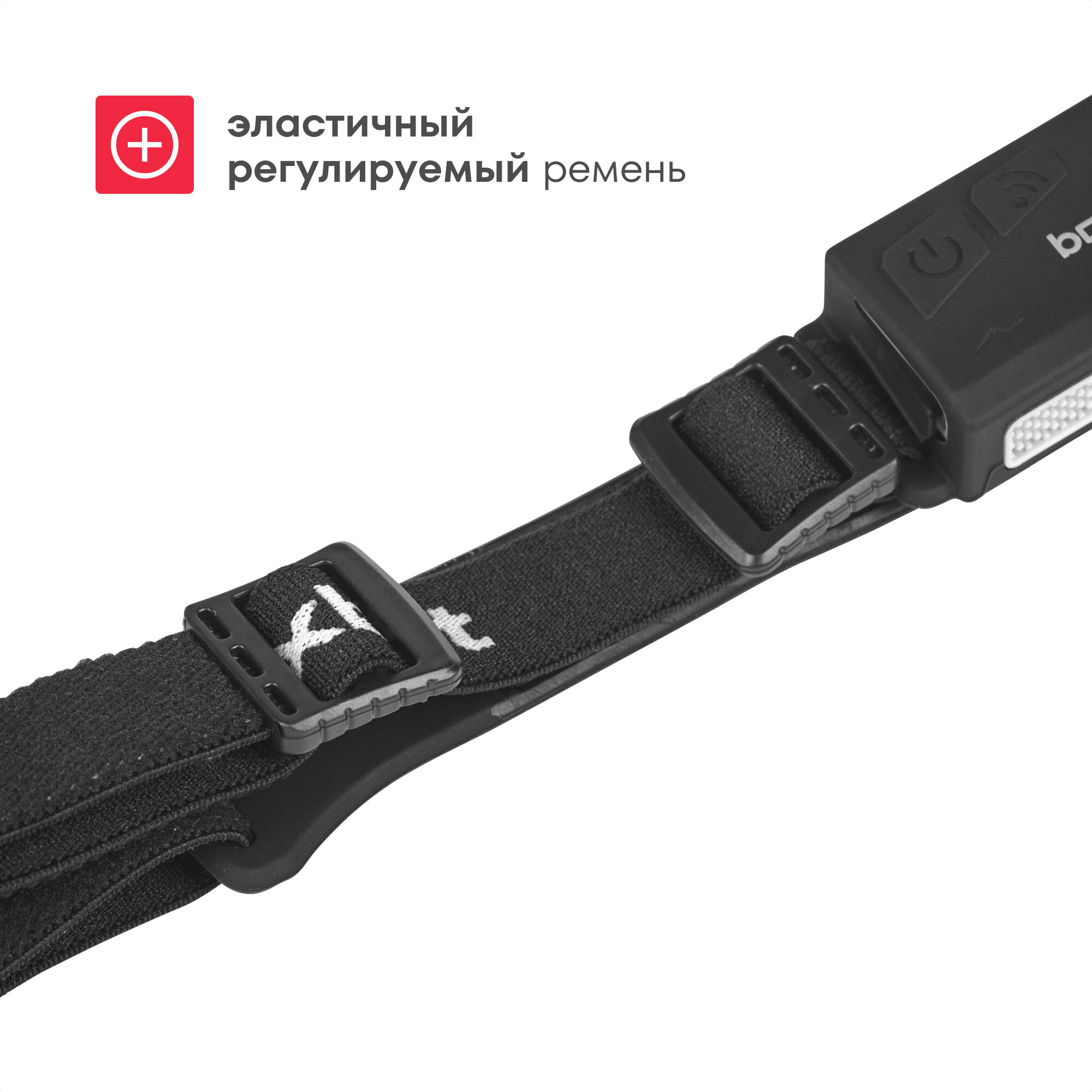 Фонарь налобный Boxbot со встроенным сенсором и аккумулятором, артикул HL_001 — фото 1