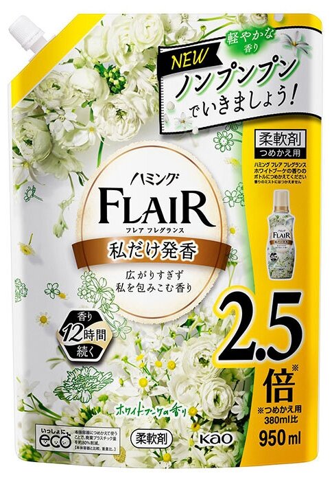 Kao Flair Fragrance Gentle & Bouquet Кондиционер для белья с антибактериальным эффектом с ароматом нежного букета 950 мл в мягкой упаковке - фотография № 1