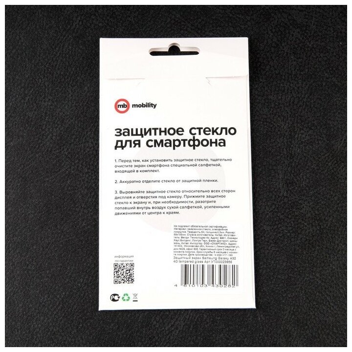 Защитное стекло RedLine для Samsung Galaxy A32 3D Full Glue (прозрачное) - фото №9
