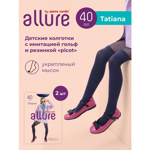 Колготки ALLURE, 50 den, 2 шт., размер 128-134, синий