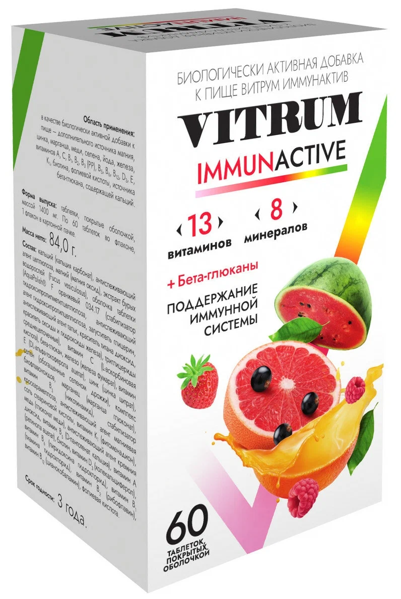 VITRUM IMMUNACTIVE таб. п\о