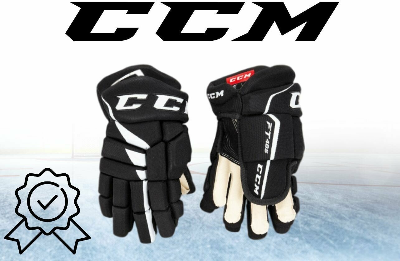 Перчатки CCM Jetspeed FT485(JR,10, BLK/WHT)