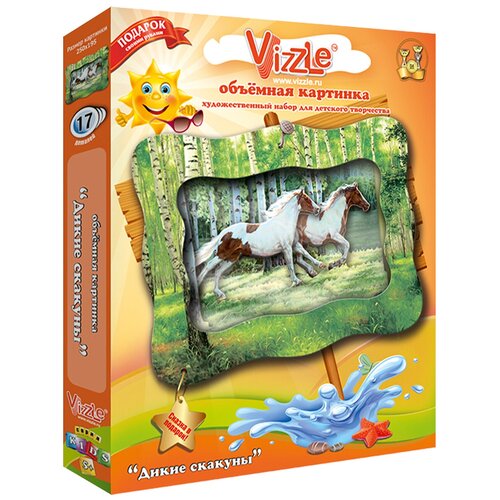 Vizzle Kids Объемная картинка Дикие скакуны