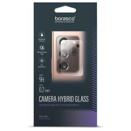 Защитное стекло Borasco Hybrid Glass для камеры Samsung Galaxy S22 защитное стекло для камеры borasco camera hybrid glass для samsung galaxy s23