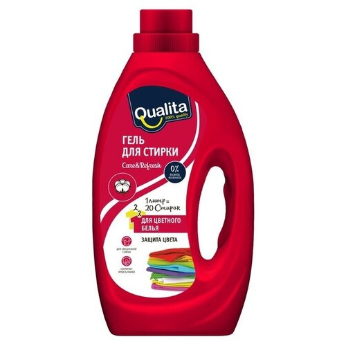 Жидкое средство для стирки Qualita, гель, для цветных тканей, 1 л