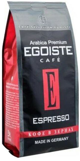 Кофе в зернах Egoiste Espresso 250г Deutsche Extrakt Kaffee - фото №10