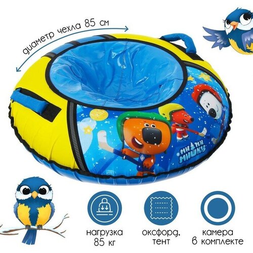 Nika Kids Тюбинг ТБ1-80/ММ с рисунком «Ми-ми-мишки», d=80 см