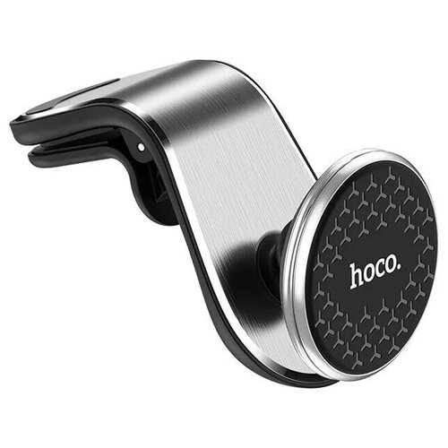 Автомобильный держатель Hoco CA59, магнитный, серебро