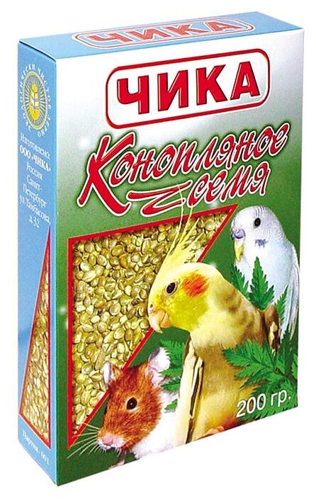 Конопляные семена для попугаев купить белоруссия конопля