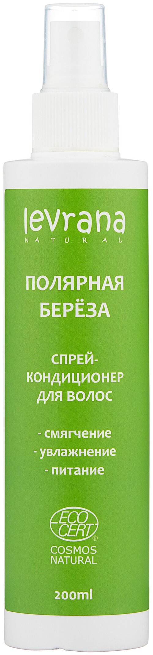 Levrana несмываемый спрей-кондиционер для волос Полярная берёза, 200 мл