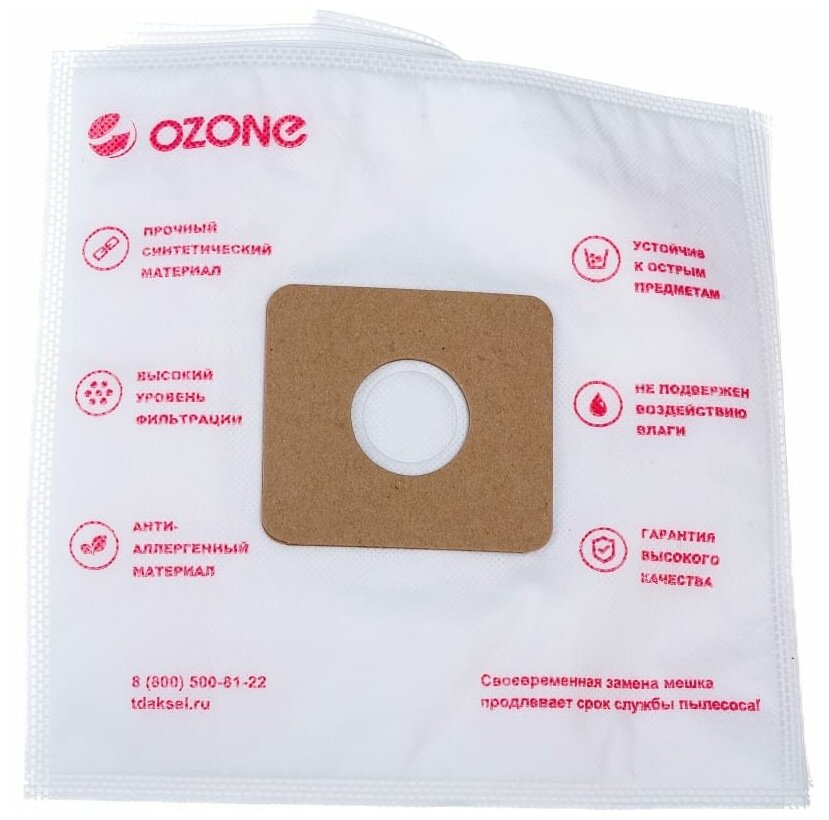 Мешки-пылесборники Ozone - фото №8