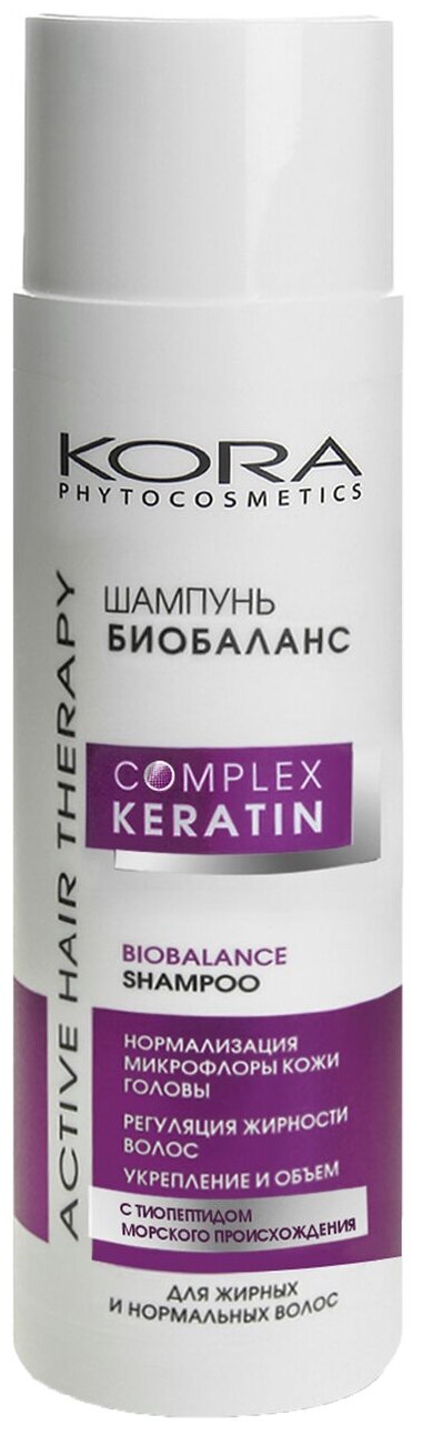 Kora шампунь Phitocosmetics Active Hair Therapy Биобаланс Complex Keratin для жирных и нормальных волос, 250 мл