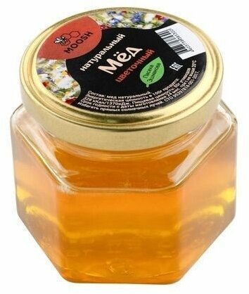 Мёд и кедр/ Подарочный набор " Полезный!" №74 с медом и кедровым орехом - фотография № 4
