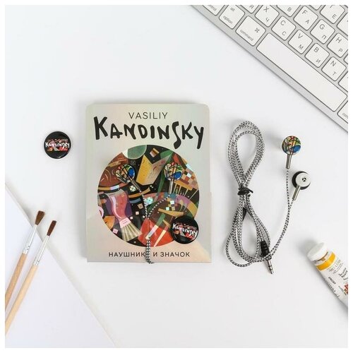 vasily kandinsky Наушники и значок Vasily Kandinsky, 11 х 20,8 см