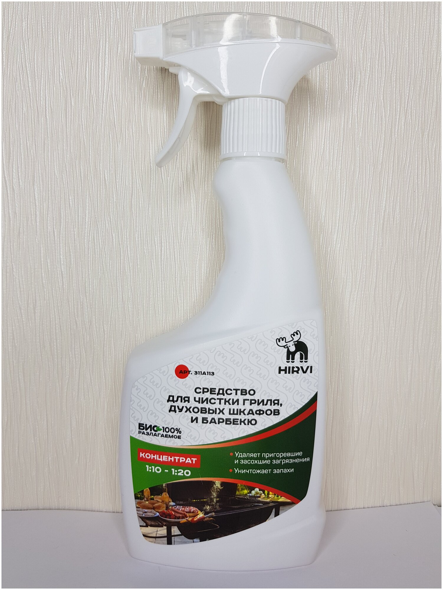 фото Средство для чистки гриля, духовых шкафов и барбекю. SMOKE CLEAN 10/20