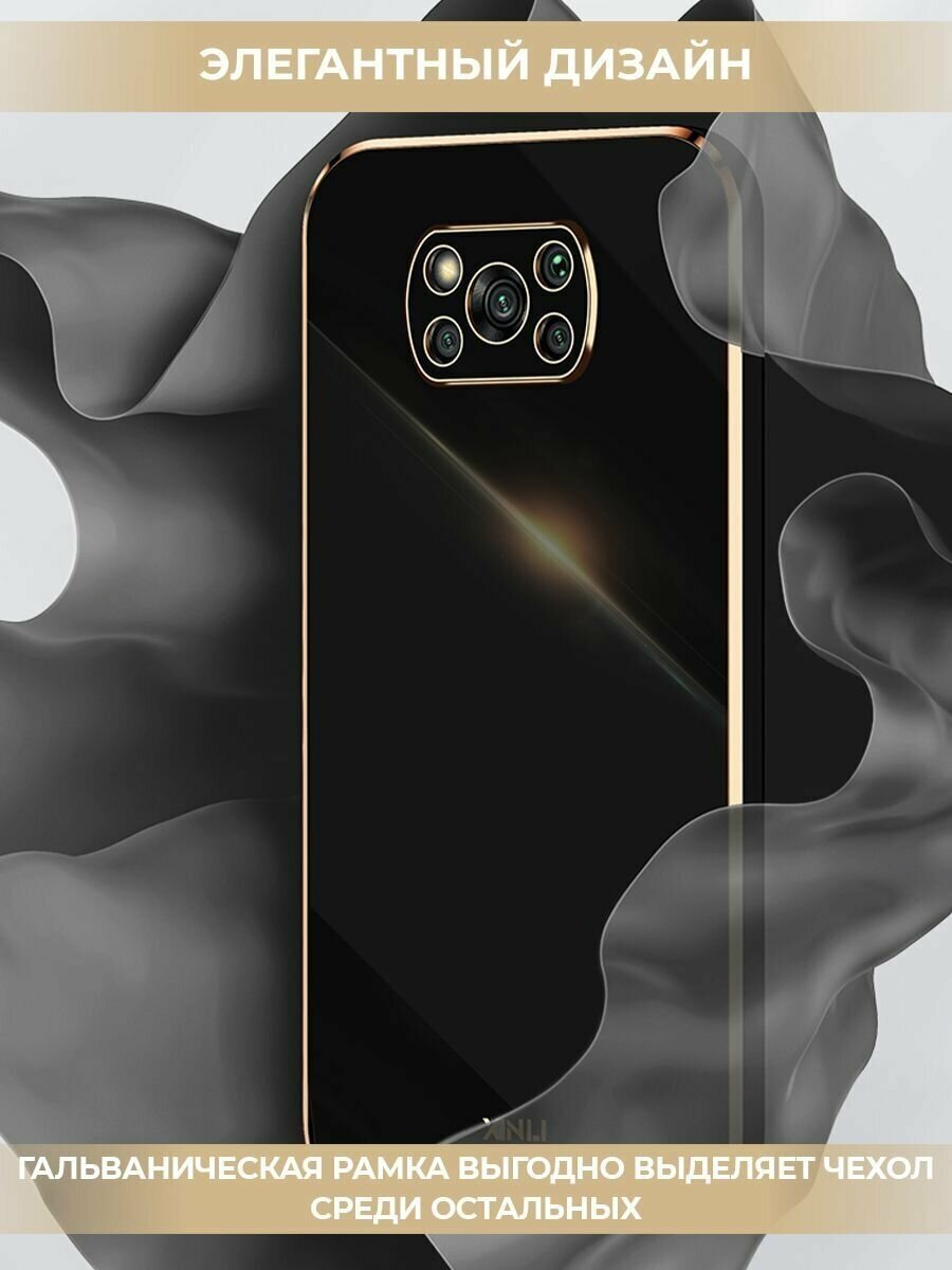 Чехол на Poco X3 Pro / Poco X3 NFC защитный на Поко Х3 Про / Поко Х3 НФС с золотой рамкой Черный — фото 1