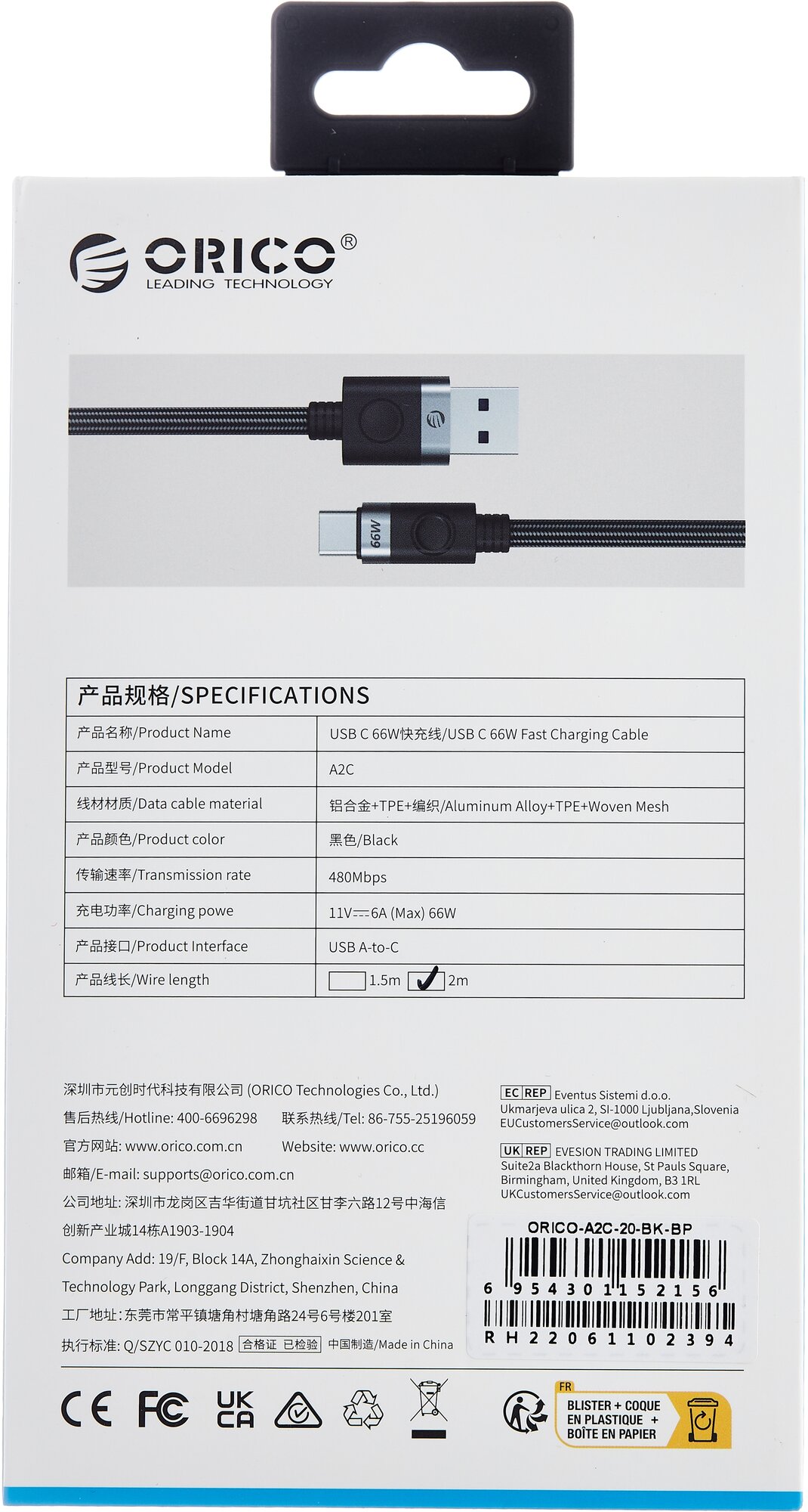 Кабель интерфейсный Orico USB Type-C(m)/Type-C(m), USB3.2 Gen2*2, 20 Гбит/с, 100 Вт, 3 м, черный - фото №6