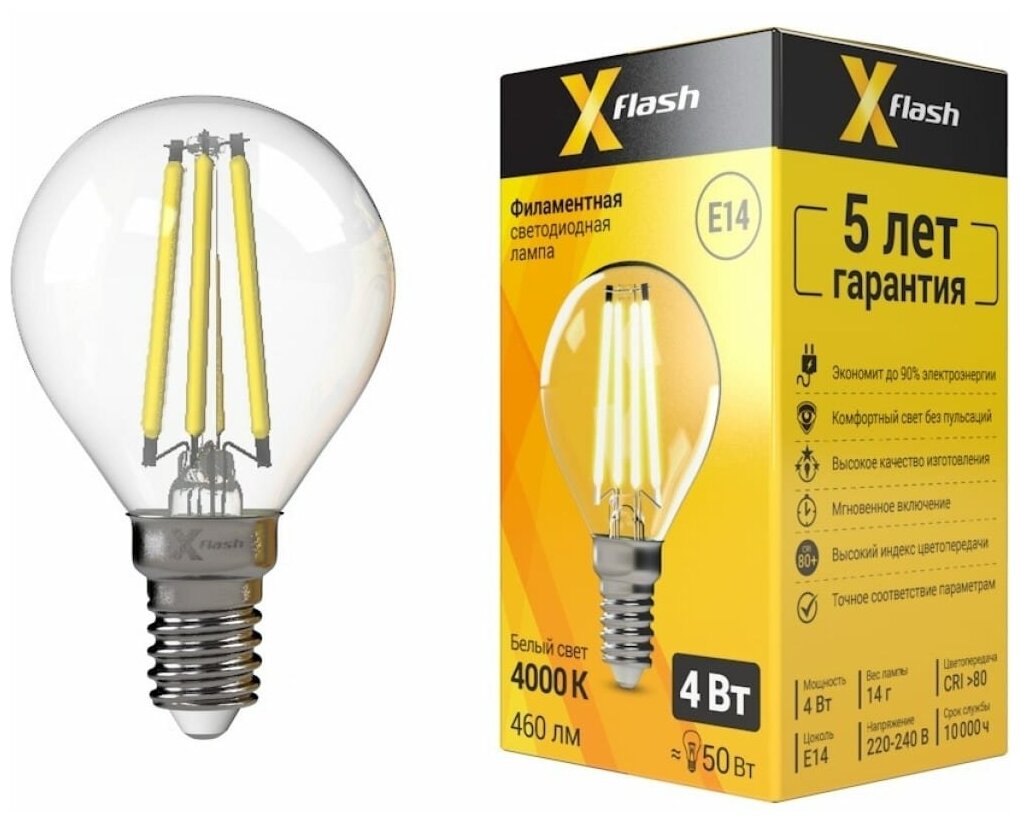 Светодиодная лампочка X-Flash XF-E14-FL-P45-4W-4000K-230V артикул 48014