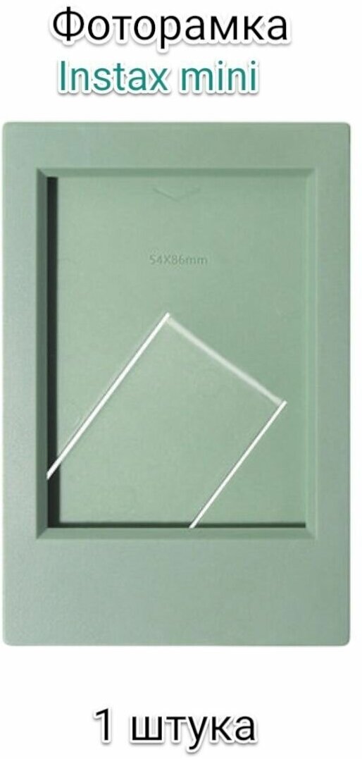 фото Фоторамка для Instax Mini