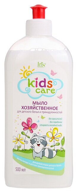 Хозяйственное мыло IRIS cosmetic жидкое Kids care