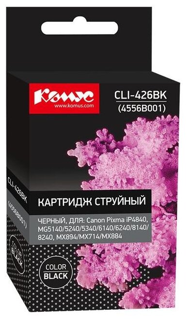 Картридж струйный Комус CLI-426BK (4556B001) чер. для Canon, 1 шт.