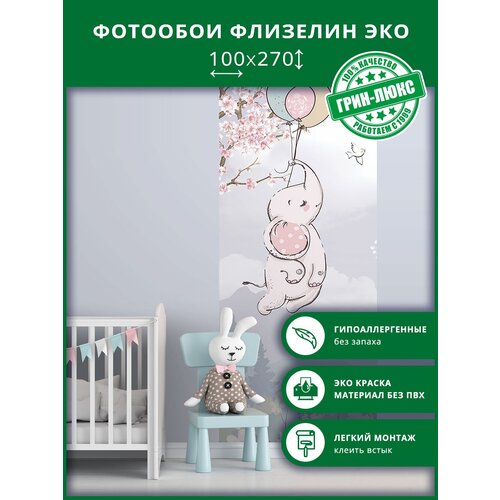 Фотообои, флизелин эко, 