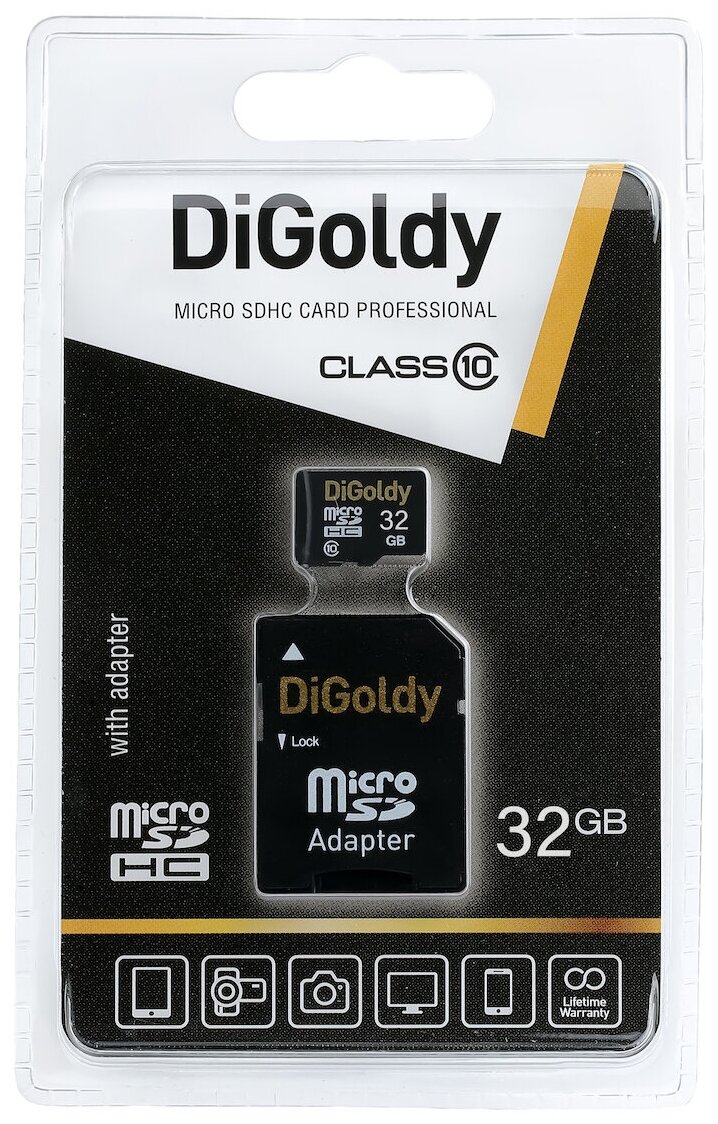 Карта памяти MicroSD 32GB DiGoldy Class 10 + SD адаптер