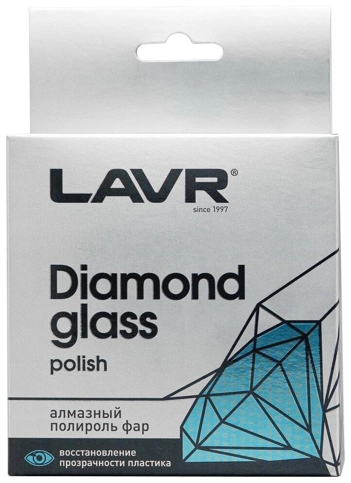 LAVR    LAVR DIAMOND GLASS POLISH LN1432, (0.02)