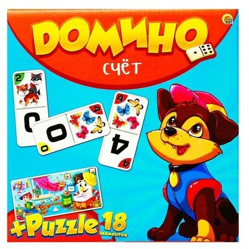 Рыжий кот Настольная игра «Домино + пазлы 18 элементов. Счёт»