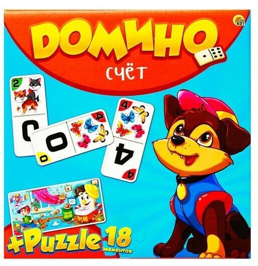 Рыжий кот Настольная игра «Домино + пазлы 18 элементов. Счёт»