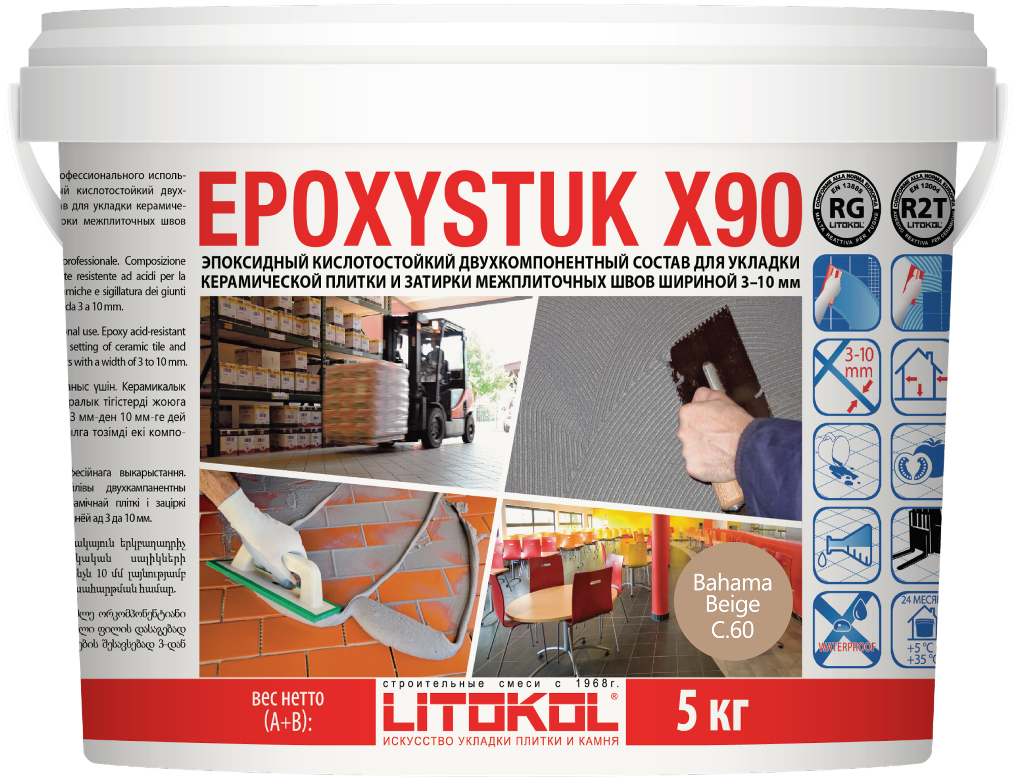 Затирка для плитки EPOXYSTUK X90 С.60 Bahama Beige, 5 кг - фотография № 3
