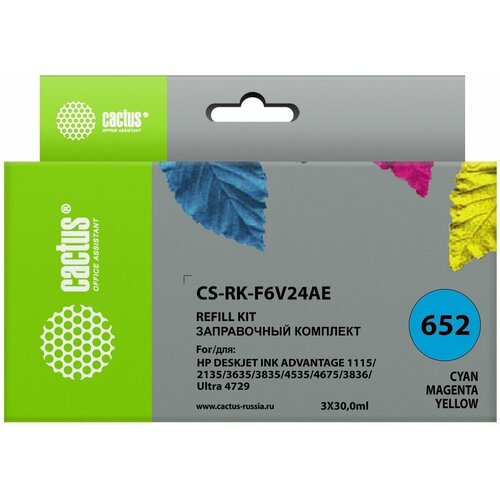 картридж 652 tri colour ink cartridge f6v24ae Cactus CS-RK-F6V24AE чернила (заправочный комплект) (HP 652 - F6V24AE ) цветной 3x30 мл (совместимый)