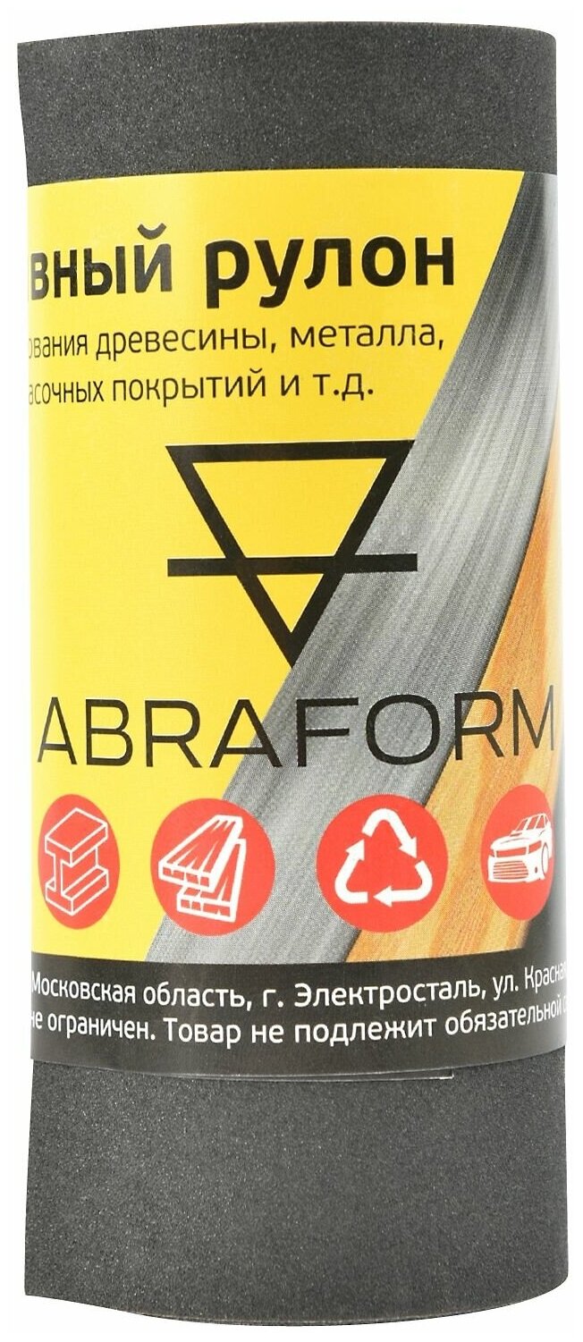 Рулон абразивный БУМ (115х2500 мм; P240) ABRAFORM afr115-2500-240 - фотография № 1